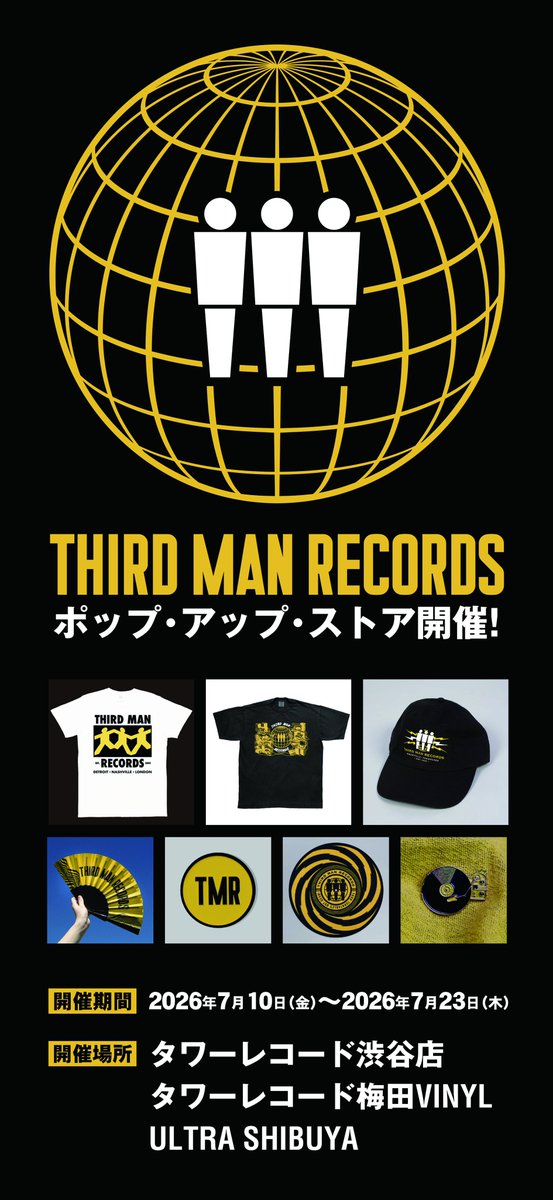 TOWER_Shibuya's tweet photo. 【#JackWhite】
ジャック・ホワイト最新アルバム「Frozen Charlotte」いよいよ7/10(金)世界同時発売💀💙リリース記念の先行リスニング・パーティーに加え、Third Man Recordsのポップ・アップ・ストアの開催も決定!ぜひお立ち寄りくださいませ🖤💛(ノ)
https://t.co/l1p2LMFzyx
#ThirdManRecords https://t.co/tN1lamwgl0