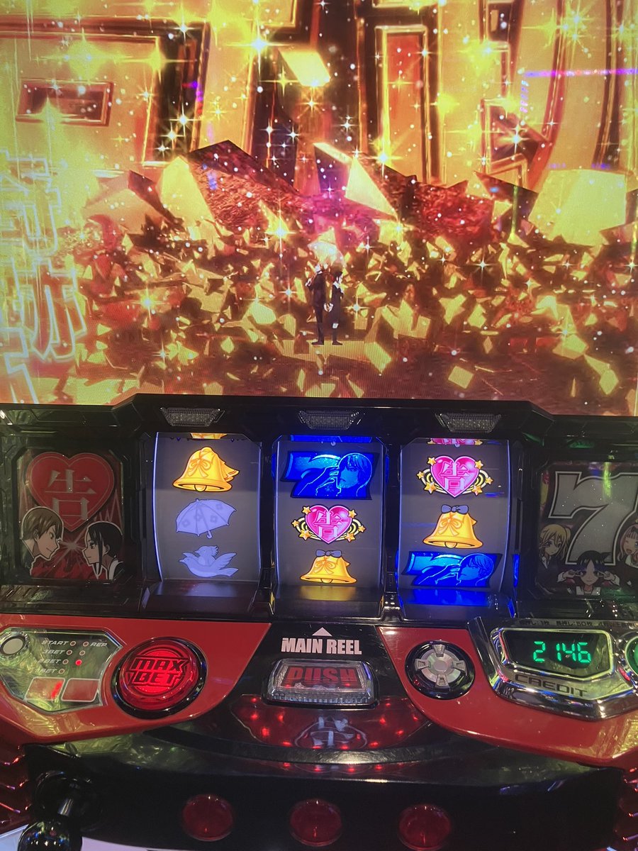 jinpacinco's tweet photo. トイレゴト成功
前兆きてダメで100ゲームでプチュンで引き戻したけどこれ有利区間きってる？マイナス域なんだけどこれで冷遇いかれたら嫌すぎるしかぐや怖すぎる https://t.co/6aGSpgS4Uq