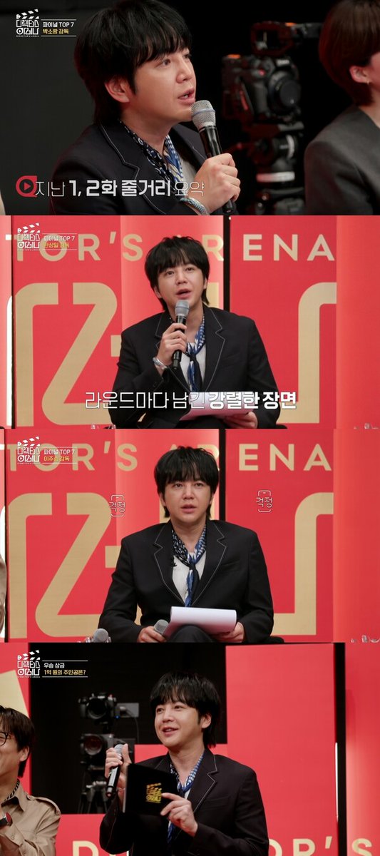 crij0804's tweet photo. [NEWS]

ENA 디렉터스 아레나 

엔터테이너를 넘어, '심사위원'이라는 새로운 페르소나를 성공적으로 안착시킨 배우님.

냉철함과 온기를 오가며 긴 여정을 함께한 '디렉터스 아레나'.

정말 수고 많으셨습니다. 

앞으로 이어질 새로운 여정도 진심으로 응원하겠습니다.

🔗
https://t.co/EJUvGeqwuL https://t.co/fQaRr0FPao