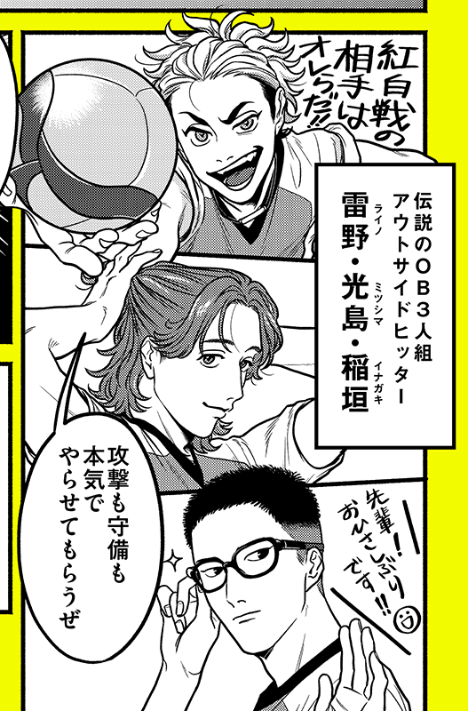 uhihihiji's tweet photo. 【お仕事】
ミズノ ウエーブライトニングエリート
キービジュアル・漫画ビジュアルを担当しました!🏐
https://t.co/sG5s4XhnVE
#ミズノバレー物語
#ウエーブライトニング
#WaveLightning
#どんだけ粘んねん
#ミズノバレーボール https://t.co/SorpwhWHus