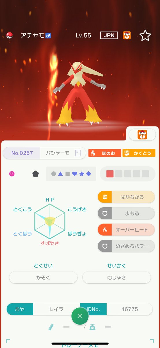 __mil3_'s tweet photo. @S01f1a @Solflypoke https://t.co/zRxfAwtJ47