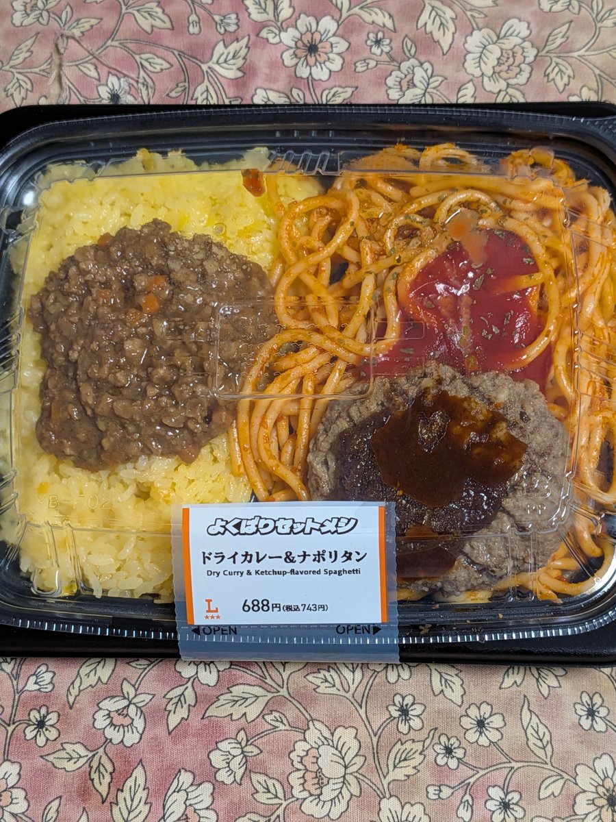 charme10's tweet photo. お昼の食事お弁当🍱😋 https://t.co/EptCpgCqJH