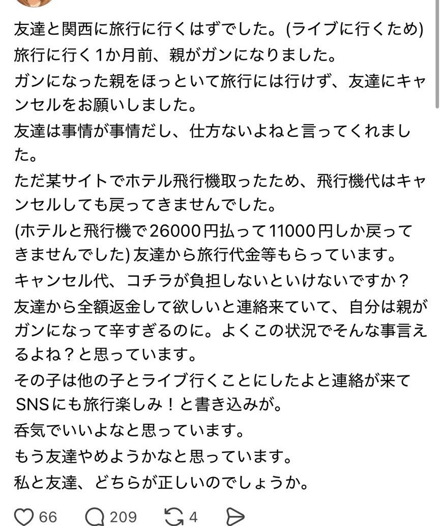 ⚠️危険感知bot tweet media
