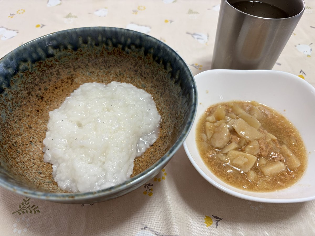 Moca20195344's tweet photo. 検査食:昼
またもやお粥
もうエェって💦
味の感想は朝も昼も薄味だけど美味しくいただけました。
ただワタクシがお粥嫌いなのでそれがシンドイだけです。
夜はビーフシチューとクラッカーなのでようやくお粥から解放されます✨
 #大腸内視鏡検査食  #大腸内視鏡検査 https://t.co/xM0Yr2MNNz