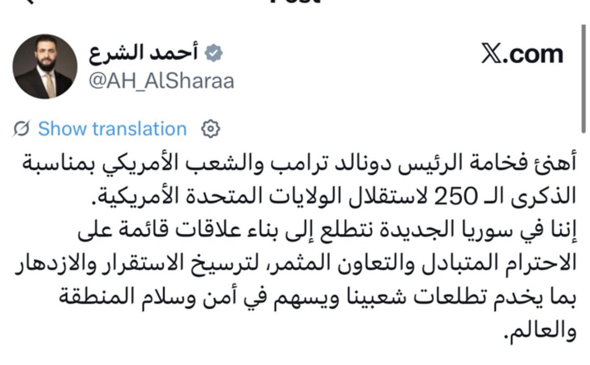 omar_jahed63's tweet photo. پیام مبارکی احمد الشرع به مناسبت ۲۵۰ سالگی استقلال امریکا :
خیلی از مریدان و خیاطان اش آنرا بار دیگر تدبیر ، مصلحت و هوشیاری سیاسی تعبیر نمودند ، اما 
جولانی که با آرمان انقلاب و خون ش.هد.ا خیانت آشکارا نموده و سازش را بی حد و مرز تعریف کرده  مصداق بارز وابستگی، معامله‌گری و مزدوری است.

 عزت امت با دامن زدن به استخبارات بیگانگان ، معامله و خیانت بدست نمی‌آید.

کسی که برای بقای خود با غرب و شرق سازش می‌کند، هرگز نمی‌تواند از انقلابیون شام باشد؛ او خودش بخشی از همان ناپاکی است که شام باید از آن تطهیر شود.
#احمد_الشرع #الجولانی #شام #نفاق