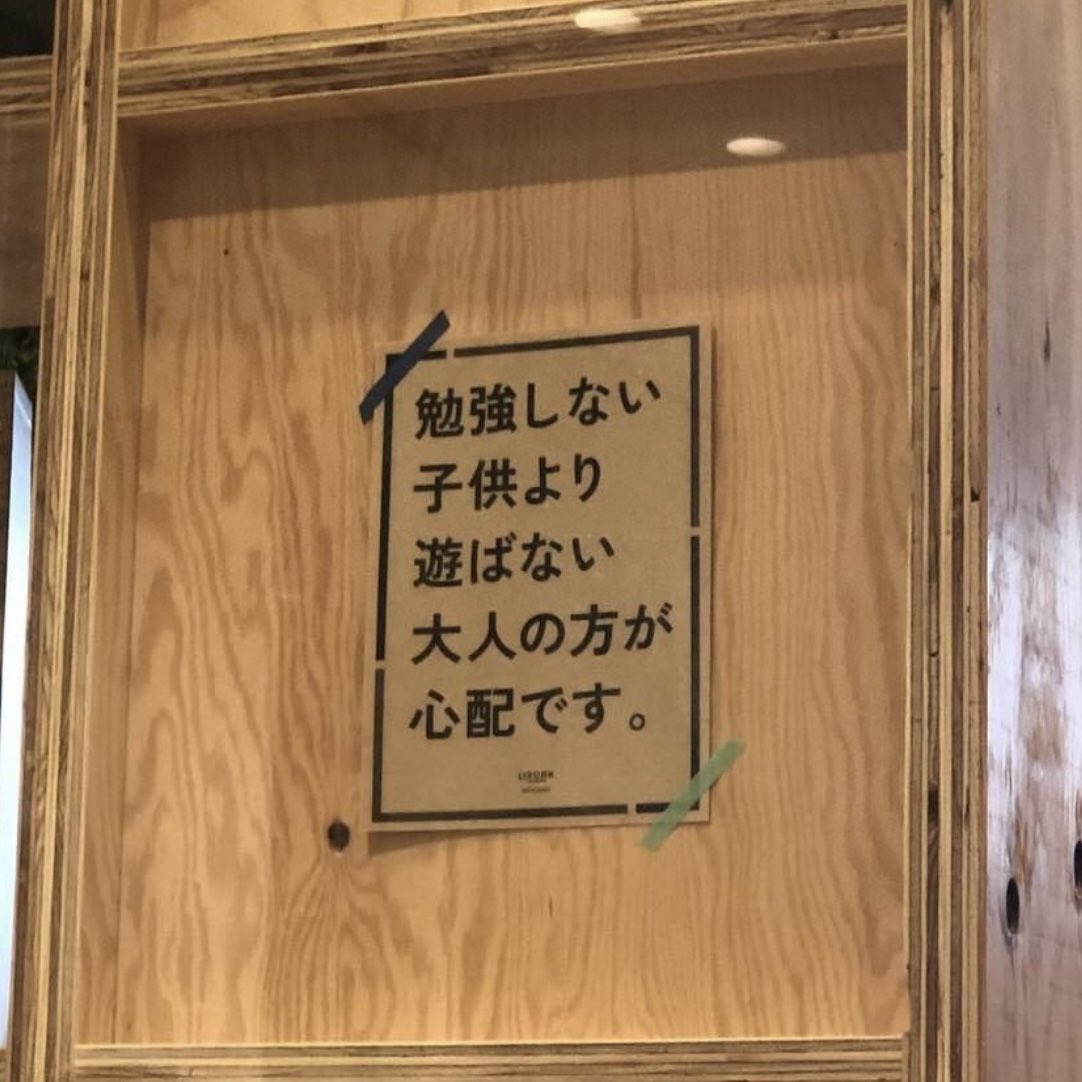trainyubeshi's tweet photo. な。 https://t.co/TDozmfROLl