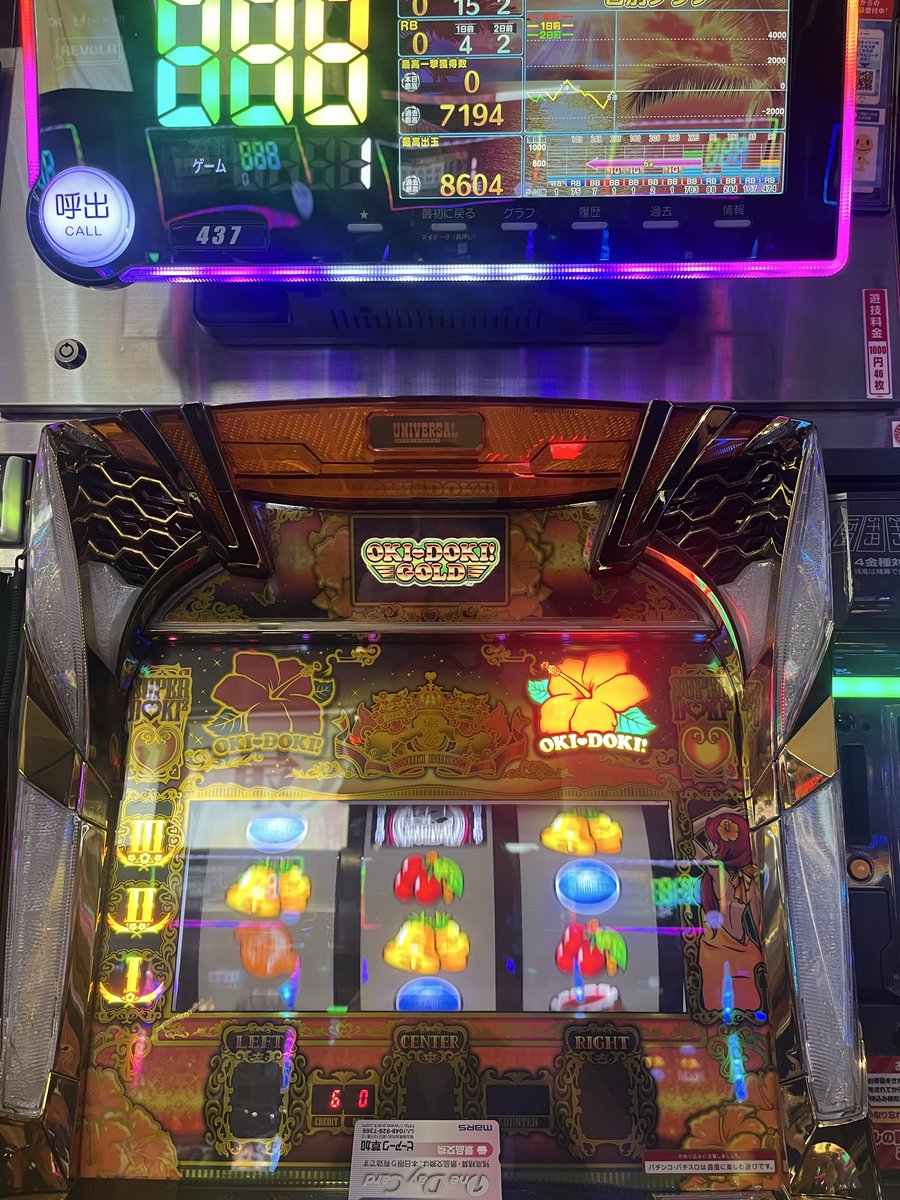 kitaitihazettai's tweet photo. 初めて朝1ゲームのレバーオンで光った笑笑 https://t.co/yAzj1DCmO3
