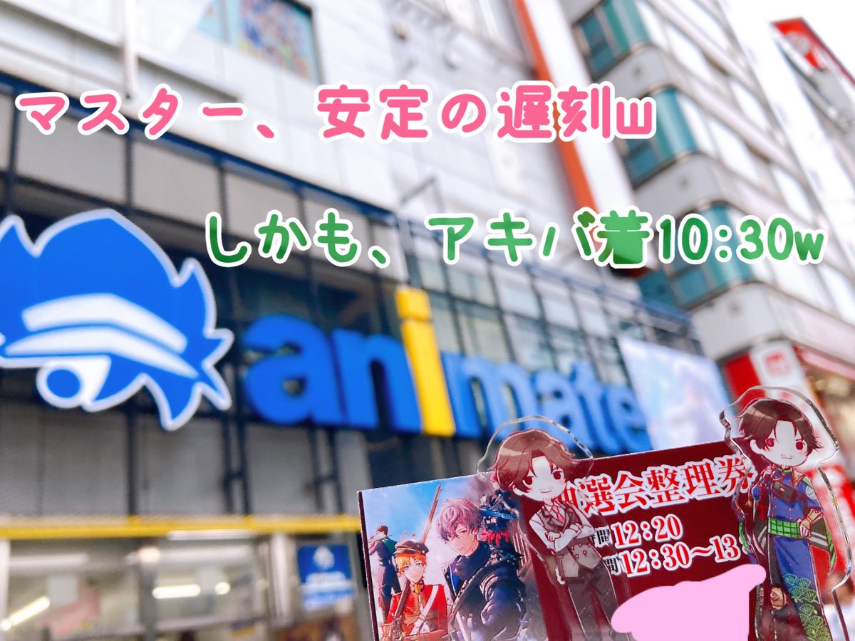 cyoutai's tweet photo. また、うちの旦那衆が、何やら…

教訓。

・近いから
・土地勘あるし
・所要時間わかるから

…止めましょう

ギリギリ到着のスケジューリング
近いところほど、余裕を持って出発しましょう… https://t.co/mfxCkToLLq
