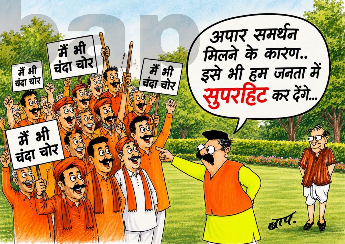 Sandeep66738580's tweet photo. @pbhushan1 https://t.co/C1d5SQqZnB