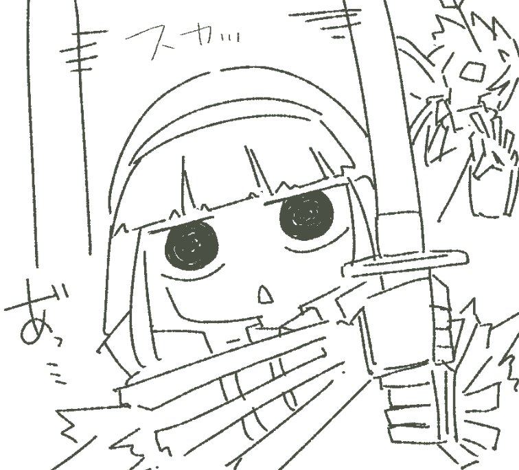 お頭ぁ──────────っ！！！