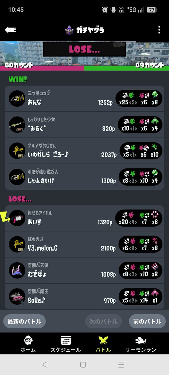 destiny5034's tweet photo. これだけキルしても勝てことが多いからこのゲームキレる人多いんだなって日々思う。 https://t.co/mlviRKS6FI