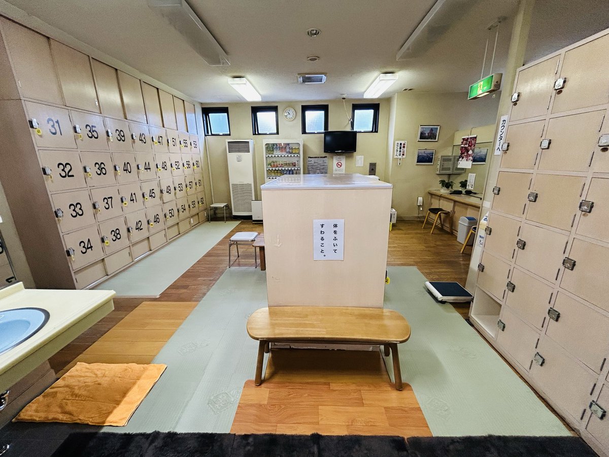 1010myojinyu's tweet photo. 明神湯のロビー床と男女脱衣所の床の改修工事のため、明日7月6日(月)から9日(木)までお休みします⚠️

ご不便をおかけしますが、お間違いのないようよろしくお願いします🙇

本日は午前11時に元気にオープンします♨️ https://t.co/Pd4ZI3J4IW