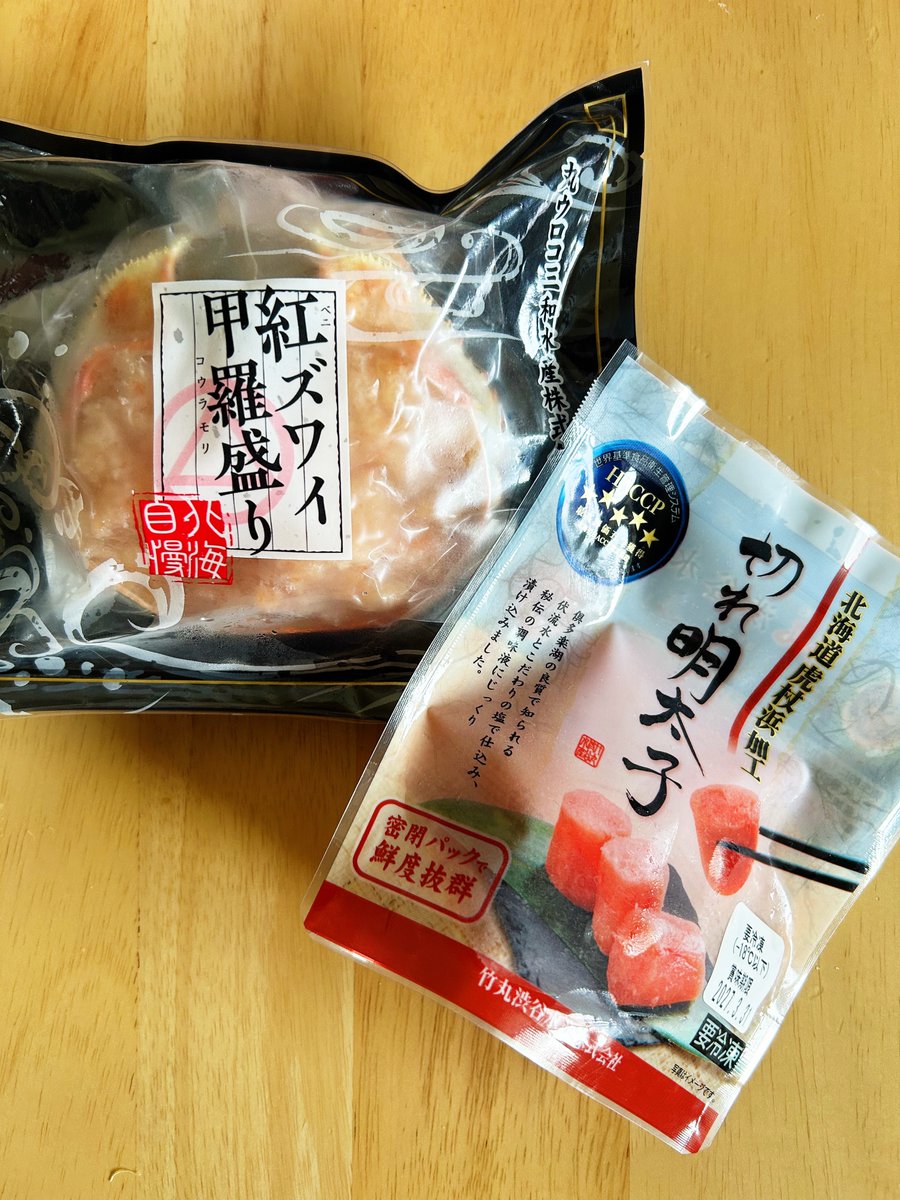 boguk7's tweet photo. 自分へのお土産
明太子に甲羅盛りも買ってしまった https://t.co/Jw4jepbKRs