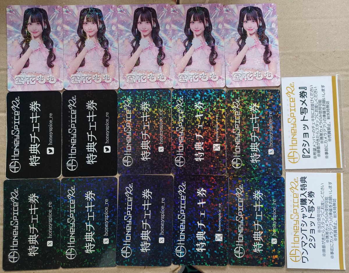 Inac13AB's tweet photo. ハニースパイスRe.チェキ券残状況～

宮花もも５枚、
特典チェキ券１０枚、
２ショット写メ券２枚。

なんとか今月持つかなぁ？ https://t.co/agKDgLGZCJ