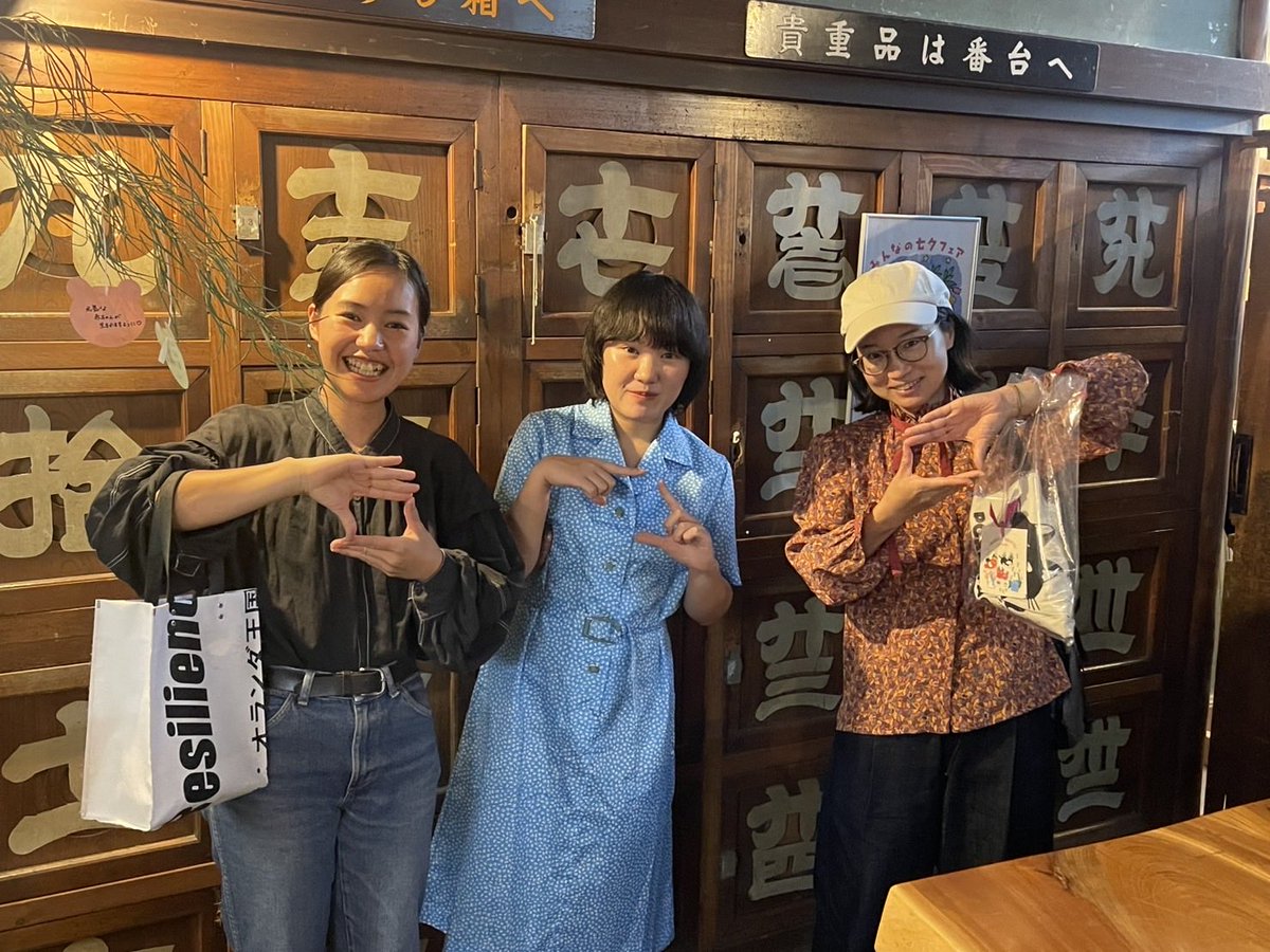 shimizuonsen526's tweet photo. リアルクラウドファンディング中！『レトロ服を若い人達に着て欲しい！』
大正4年生まれのスズヨさんは娘の頃、こんな可愛い洋服を着てどんな青春を過ごしていたのだろう。蔵の箪笥に大事に長年眠っていた洋服がまた新たな形で息を吹き返す。そんな素敵な瞬間です。 https://t.co/c2aMvo6s6E