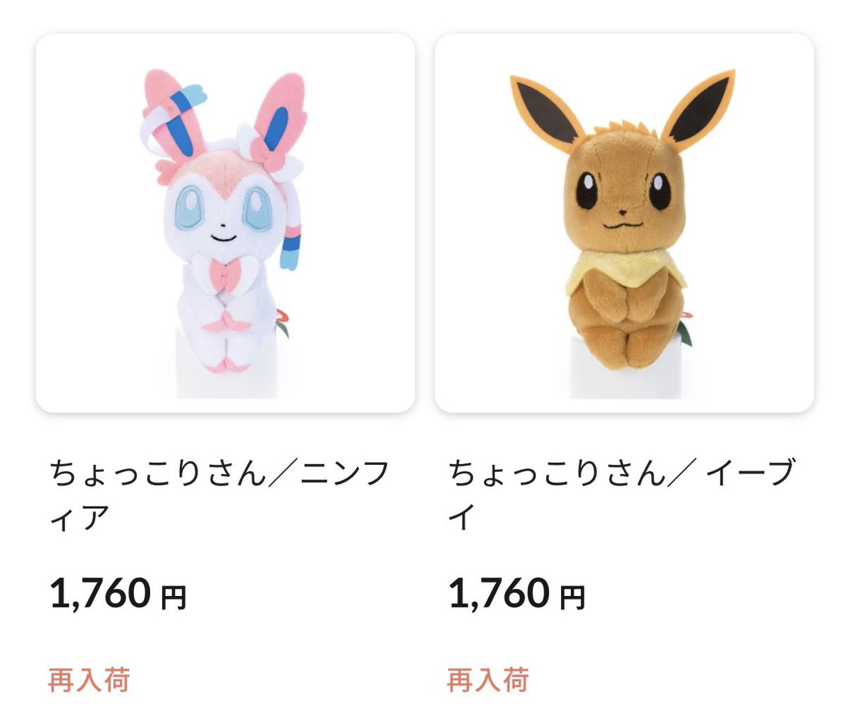 s*c様 【匿名配送】わるいポケモン　計11枚