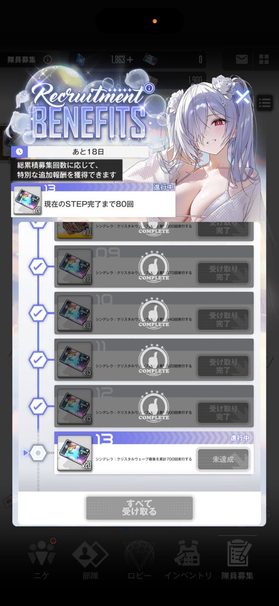 ngyoDONDON's tweet photo. 620連まで来たのに1体のみ
吐きそう https://t.co/LV9DjSJhC4