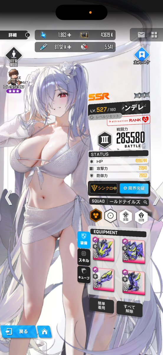 ngyoDONDON's tweet photo. 620連まで来たのに1体のみ
吐きそう https://t.co/LV9DjSJhC4