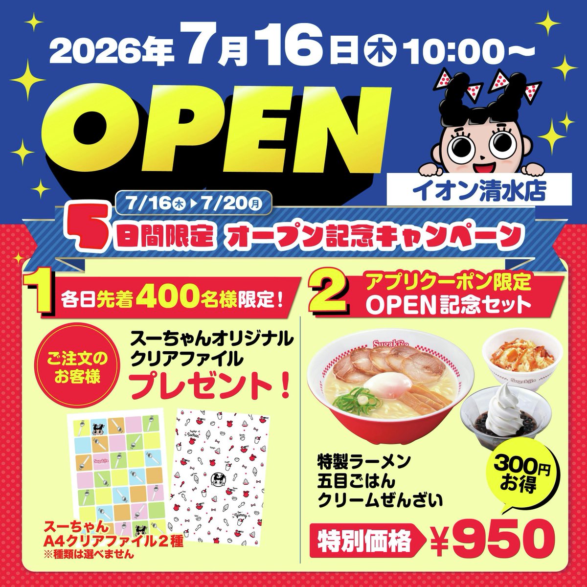 きくっちゃん (@077dfjdx) / Posts / X