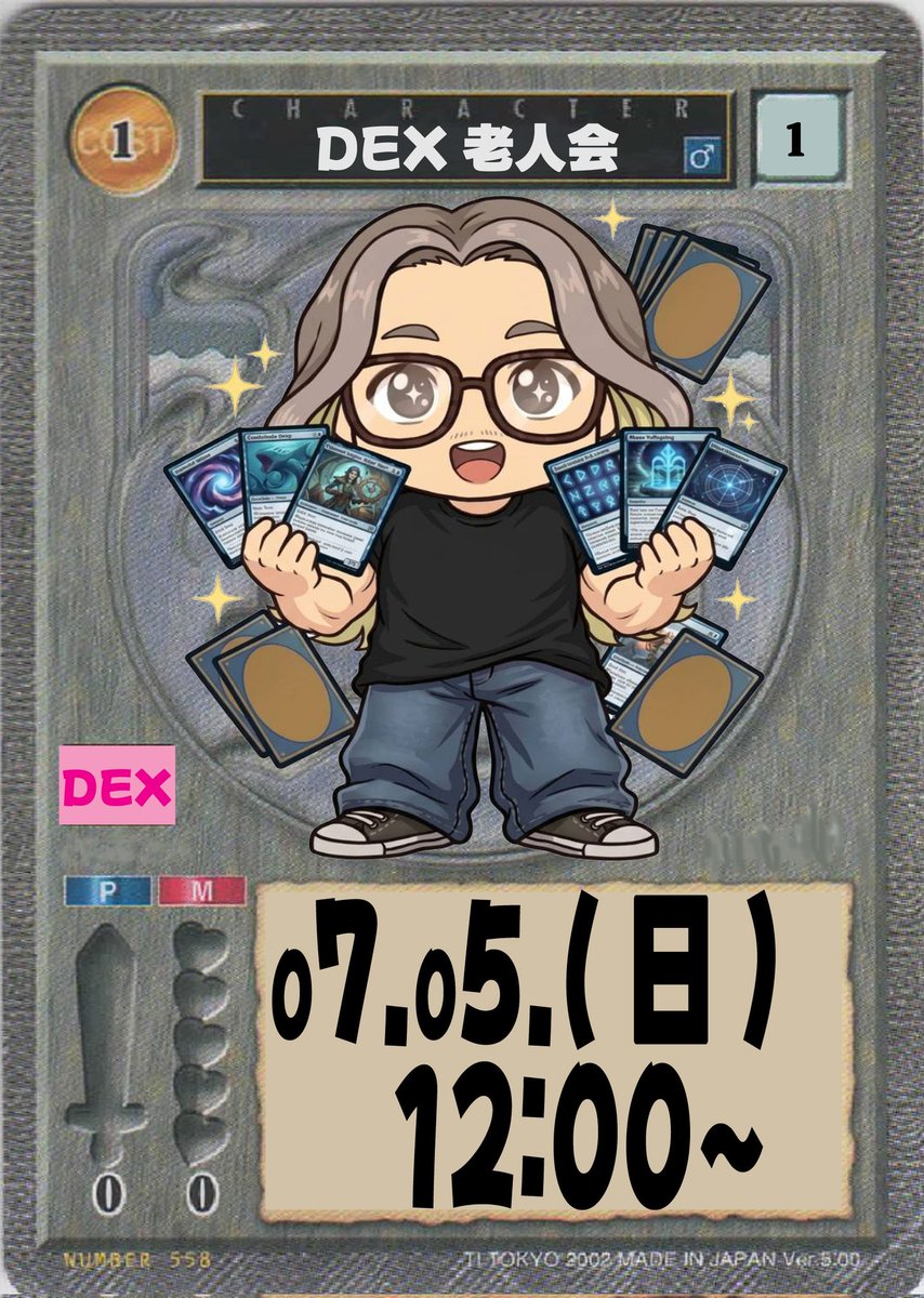 yaatalawsantoko's tweet photo. 2026.07.05.(SUN)12:00
貸切EVENT(1階お休み)
#HaremMaster #TopDecks
2026.07.25.(土夜)20:30~始発
MTG☆NIGHT
#MTG #Commander 他
#いなちゃんとこ。 https://t.co/01cf44xDt1