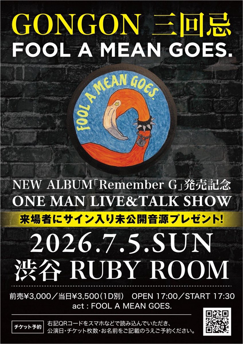 anso2525's tweet photo. みんなー！今日だよ！！！
渋谷で待ってるよ！！！
アルバムもサブスク解禁されたよー！！！
いっぱい聴いてー！！！٩(๑❛ᴗ❛๑)۶ https://t.co/qcMSGSZhJd