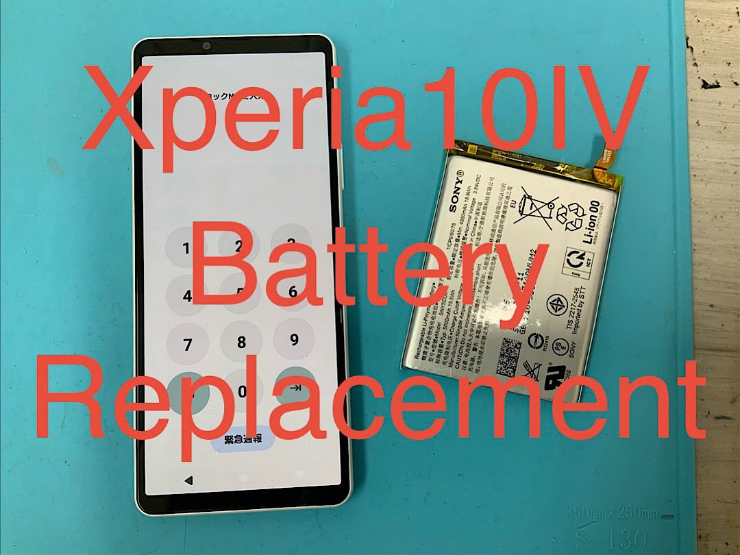 shinjukuxperia's tweet photo. Xperia10IV battery degradation fixed with parts replacement❗️
Of course, your data remains intact❗️Xperia smartphones can also be repaired on the same day❗️ #iPhonerepair #xperiarepair #Xperia #Xperia10IV #crackedscreen #iPadrepair #Androidrepair #crackedLCD #batteryreplacement https://t.co/Id1uXyZhfy