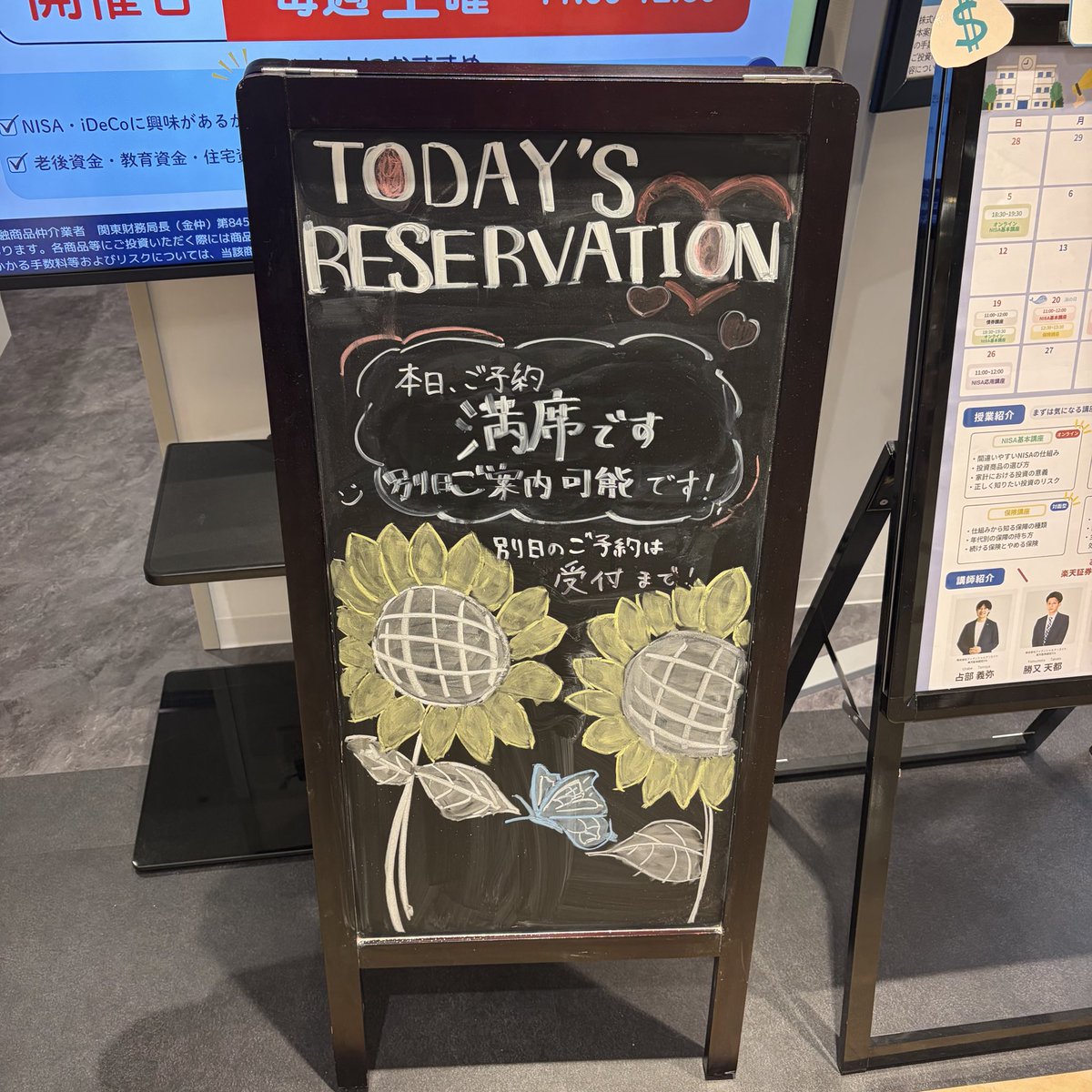 well_coach's tweet photo. 本日も営業しております！

土日は面談が立て込んでいるため、
当日ご相談希望の方は
平日の方がスムーズに受けられます✨

 #ウェルコーチ #志木駅 #企業公式相互フォロー https://t.co/pWw728dseH