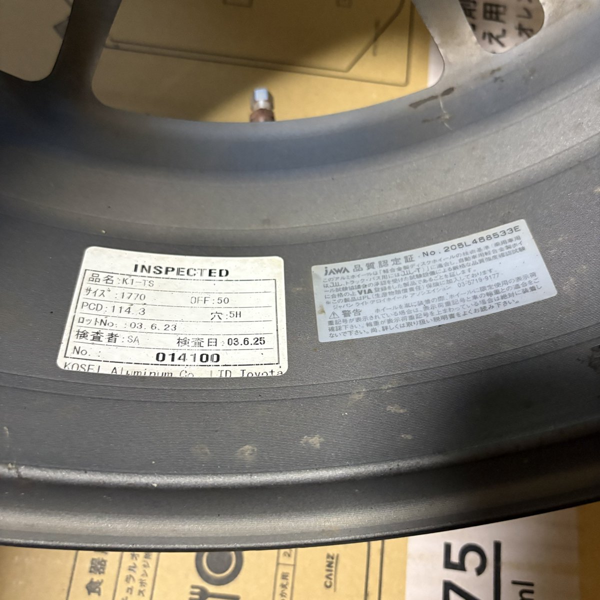 dekiusu's tweet photo. K-1 RacingはP-1をOEMで作った光生の当時物、サイズは甘いですが6.5キロくらいなのでRPF1並に軽い鋳造、窒素ガス対応のツインバルブでエア漏れ無し、1箇所だけ超微妙な凹みあります https://t.co/NlyXnUwP3J