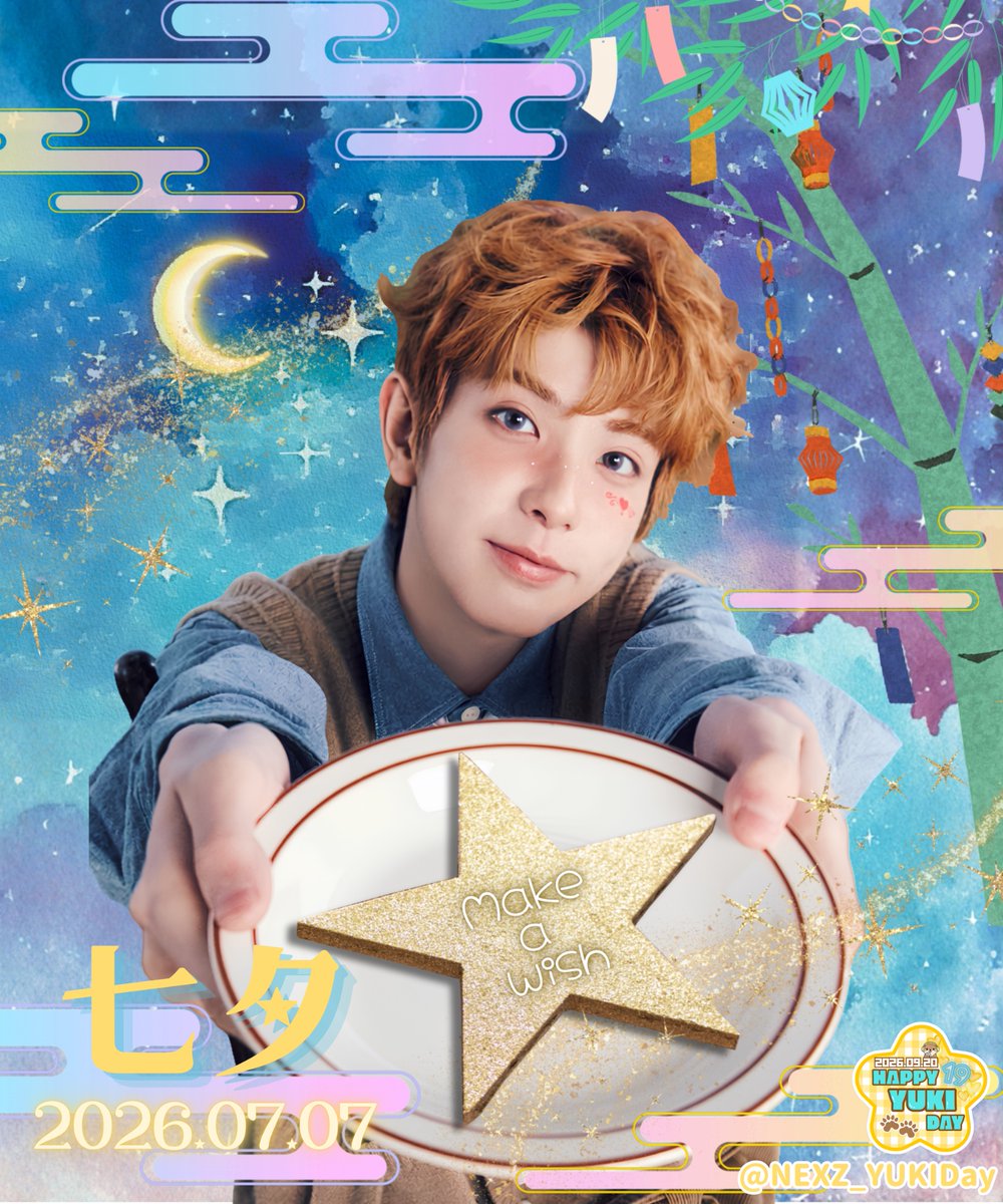 コズ🦦☃️💛NEXZ (@yuki_kozu920) / Posts / X