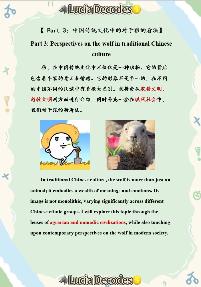 Lucia Chan tweet media