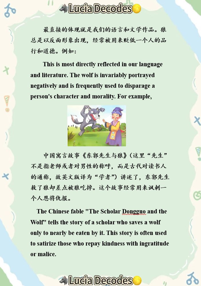 Lucia Chan tweet media