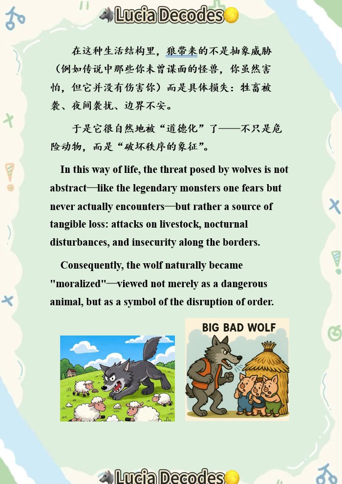 Lucia Chan tweet media