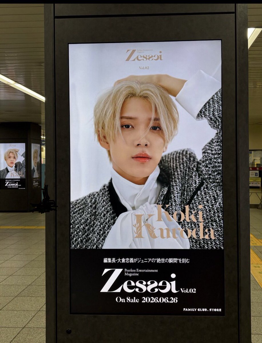 Anqu_1230's tweet photo. 明治神宮前駅…
昨日、帰り道、
ダッシュ💨で行って来ました
 #Howzit #黒田光輝 https://t.co/8weNIG4bYl