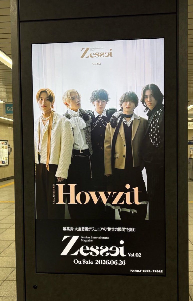 Anqu_1230's tweet photo. 明治神宮前駅…
昨日、帰り道、
ダッシュ💨で行って来ました
 #Howzit #黒田光輝 https://t.co/8weNIG4bYl