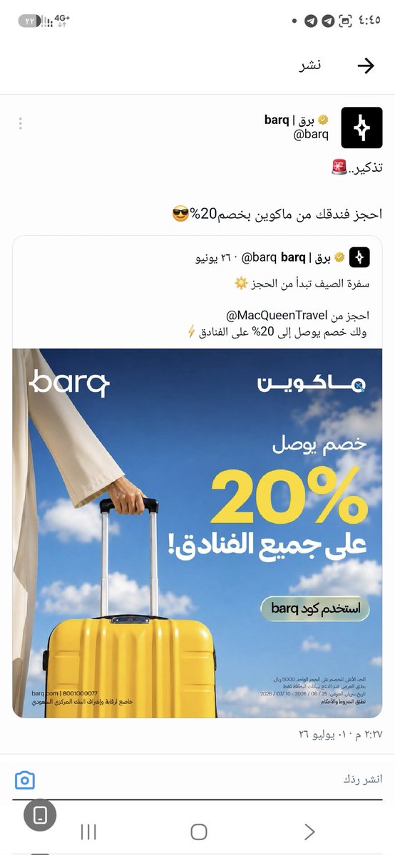 zv660's tweet photo. مع تذكير حقكم تحصل على خصم +  حجز فلوسك وممرطه لمدة ثلاث شهور بالاضافة الى خدمة عدم استرداد اموالك وتجاهلك تمام  صوره مع تحيه للبنك المركزي (  C2606081283, )
@SAMAcares
@barq  
@SAMA_GOV https://t.co/rjmmQasRYj