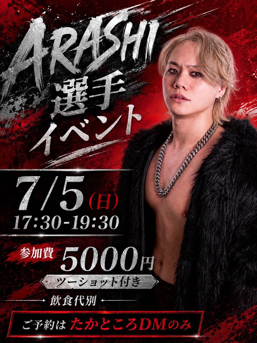 arashi_luchador's tweet photo. 本日
17:30より
水道橋 たかところ @crDZVDEgLPUE5to さんにて
イベントさせて頂きますー!!😈✨
お待ちしておりますっ!!!
#覆面MANIA
#たかところ
#BGI
#DEMONIOS https://t.co/1hTPcH2aKx