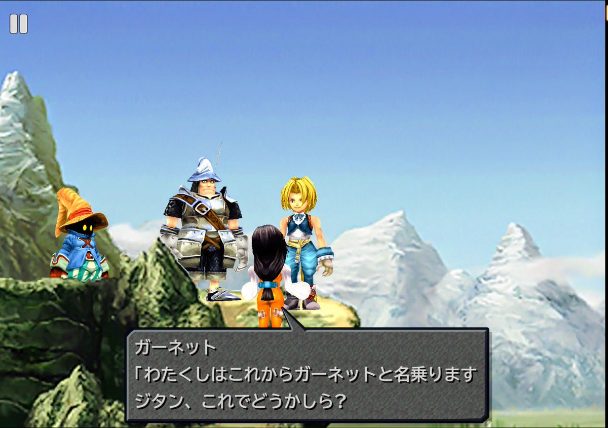 bumasan's tweet photo. #FF9
ガーネットの名前…
割と多くの人がこのようにしたと思うんですよ🤔 https://t.co/unTeJW3twq