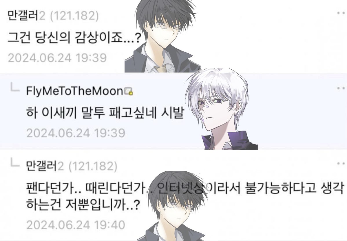 damoc013's tweet photo. 미사님 오셔서 태경이 잇는 것도 하나 올리고 가요... https://t.co/KuTJK2P8F7