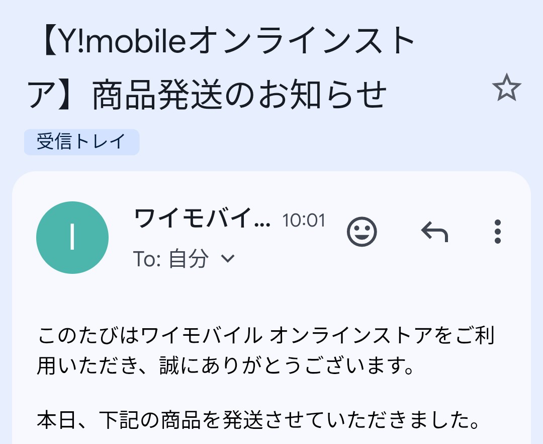 nanoface's tweet photo. おや？
駄目だと思って申込したのに、新規でスマホを持てるとは思わなかったな🤔
今まで一括購入でも絶対に新規不可だったのに…
少し前から金運アップしてる気がする…
流石にこれを機に色々と頑張らないと何か嫌な予感がするな🤔

うん🤔 https://t.co/8ITftboUos