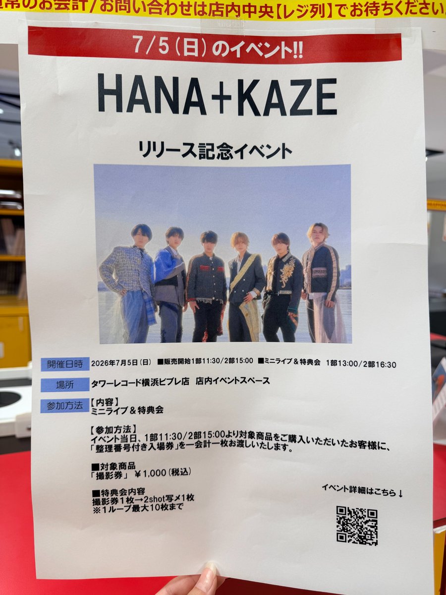 hana【購入前コメント必須】 hana【購入前コメント必須】