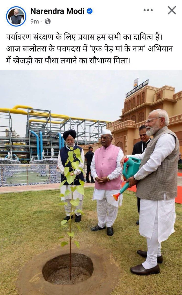 BhimrajJakhar's tweet photo. इसलिए देश के राजा का पढ़ा लिखा होना बहुत ज़रूरी होता है , जिसका मोदी जी के पास अभाव है,
पीपल को खेजड़ी बताने चले !!!
कहीं मोदी जी खोजती की नई क़िस्म तो ईजाद कर दी !!!
@INCRajasthan
#Rajastahan
#Economy
@BJP4Rajasthan https://t.co/fmG5dXpbYz