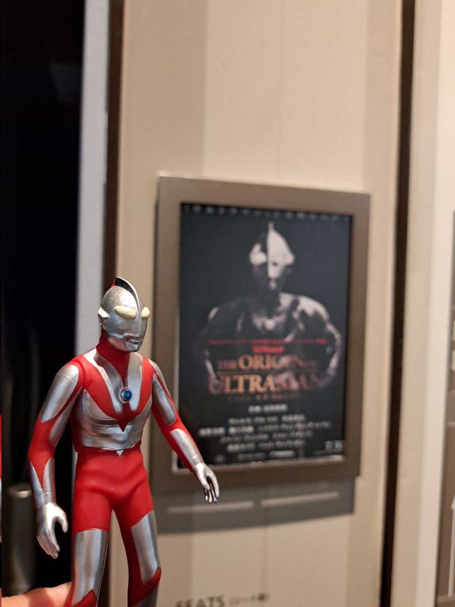 0327YAPOOL's tweet photo. オリジンオブウルトラマン
見てきます！ https://t.co/9KQnn90aC1