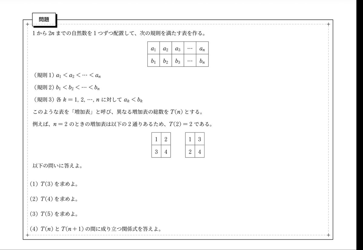 ℕ 浪くん tweet media