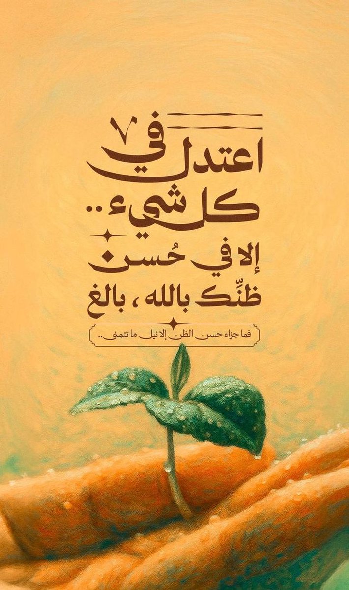 Bashair_BN's tweet photo. https://t.co/HDUv5KtUmg