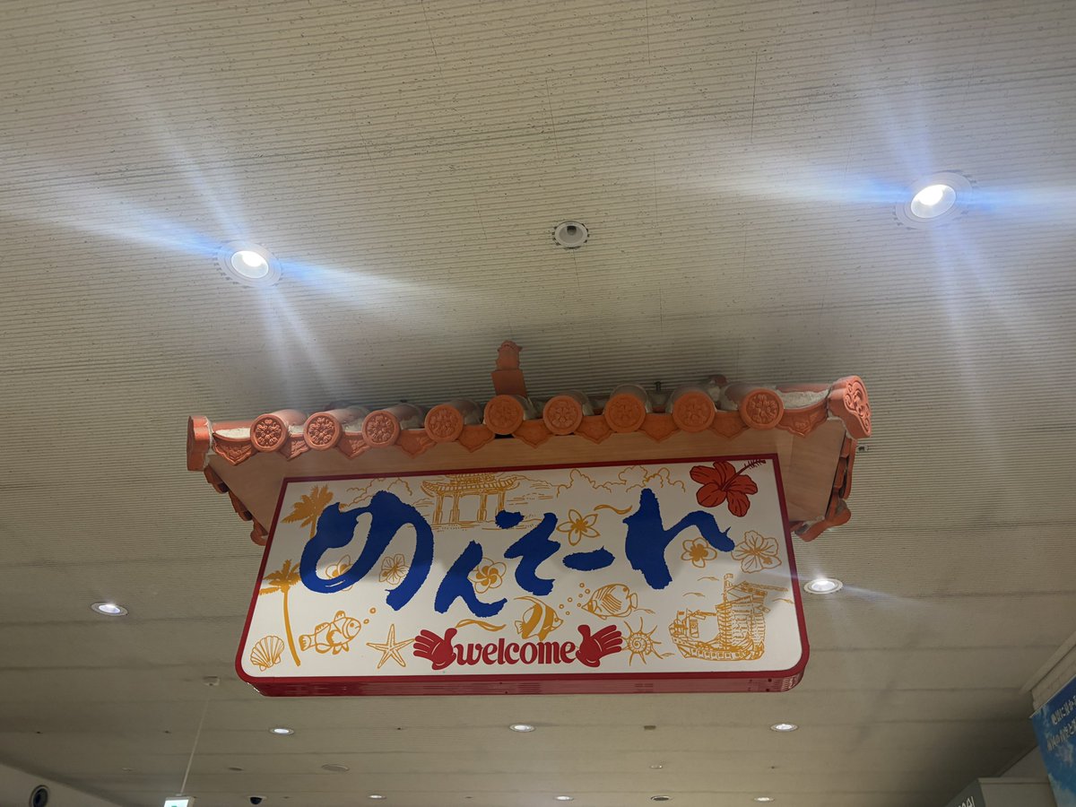 o_YQN's tweet photo. ﾊﾈﾑｰﾝ https://t.co/8nSDaBk9DP
