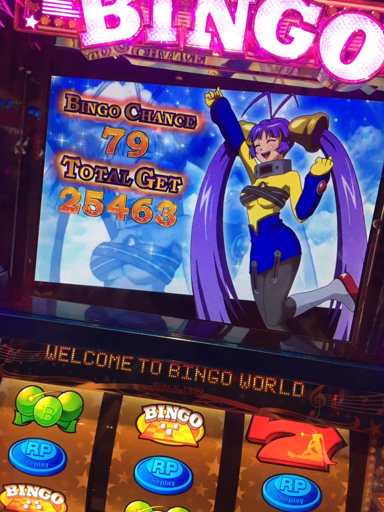 ndk_snb's tweet photo. スロット・パチンコ自慢大会しよや
ただ出落ちで申し訳ないが5号機BINGOで一撃25000枚のワイの優勝は揺るがない

但し、感動の逆転物語とかでもOKとする(てか自慢ならもう何でもいい) https://t.co/WdFDla7ViB