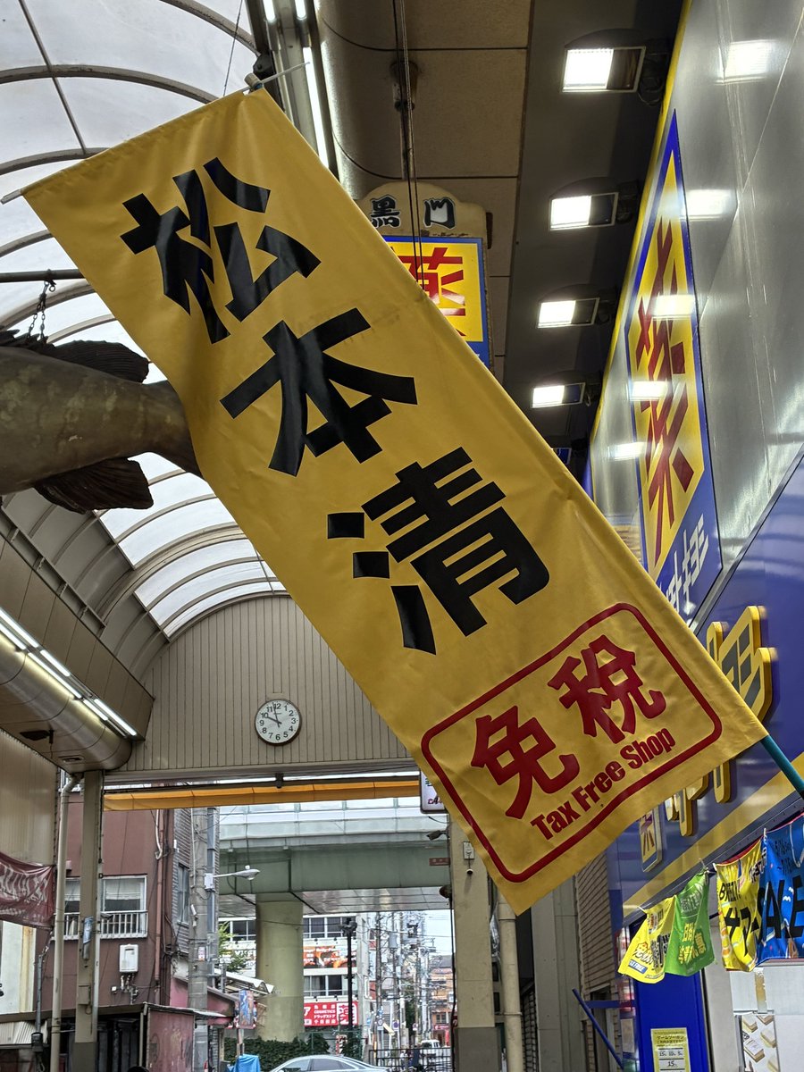 パンダ (@giantpanda99) / Posts / X
