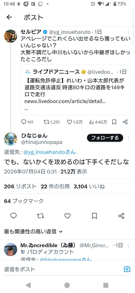 hayanoshun's tweet photo. この流れ好きすぎる https://t.co/QRPWMEzjTl
