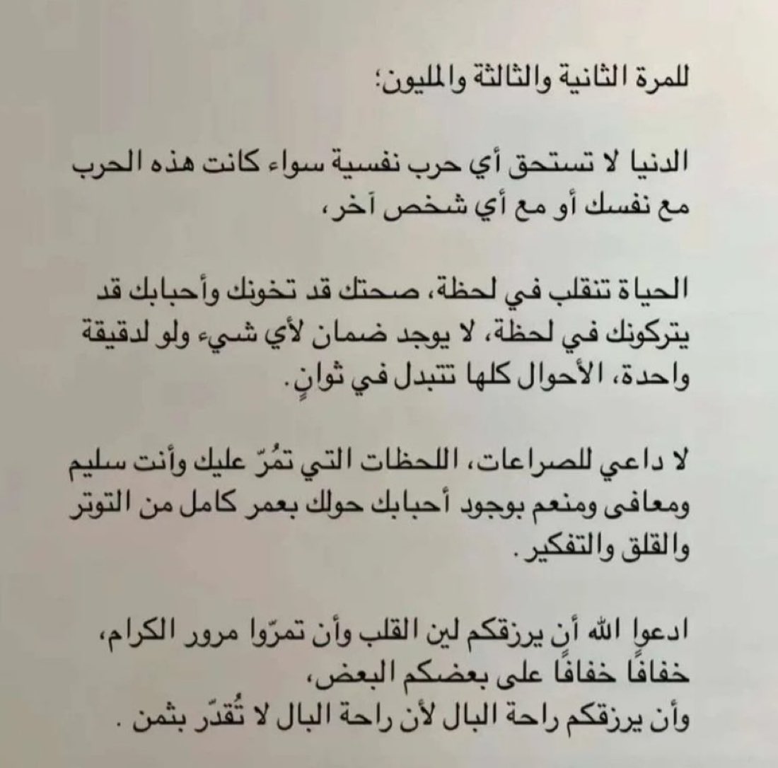 🕸 tweet media
