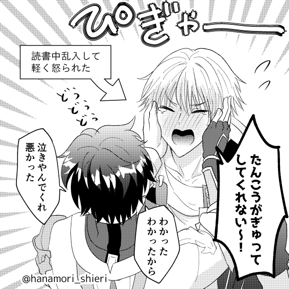 しえり(サブ2) tweet media